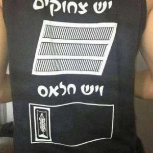 Moshe Bormad G
