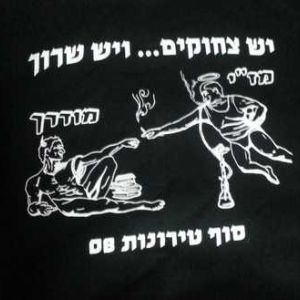 Nadav Lichtenberg C