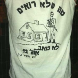 Yaniv Lichtenstein G